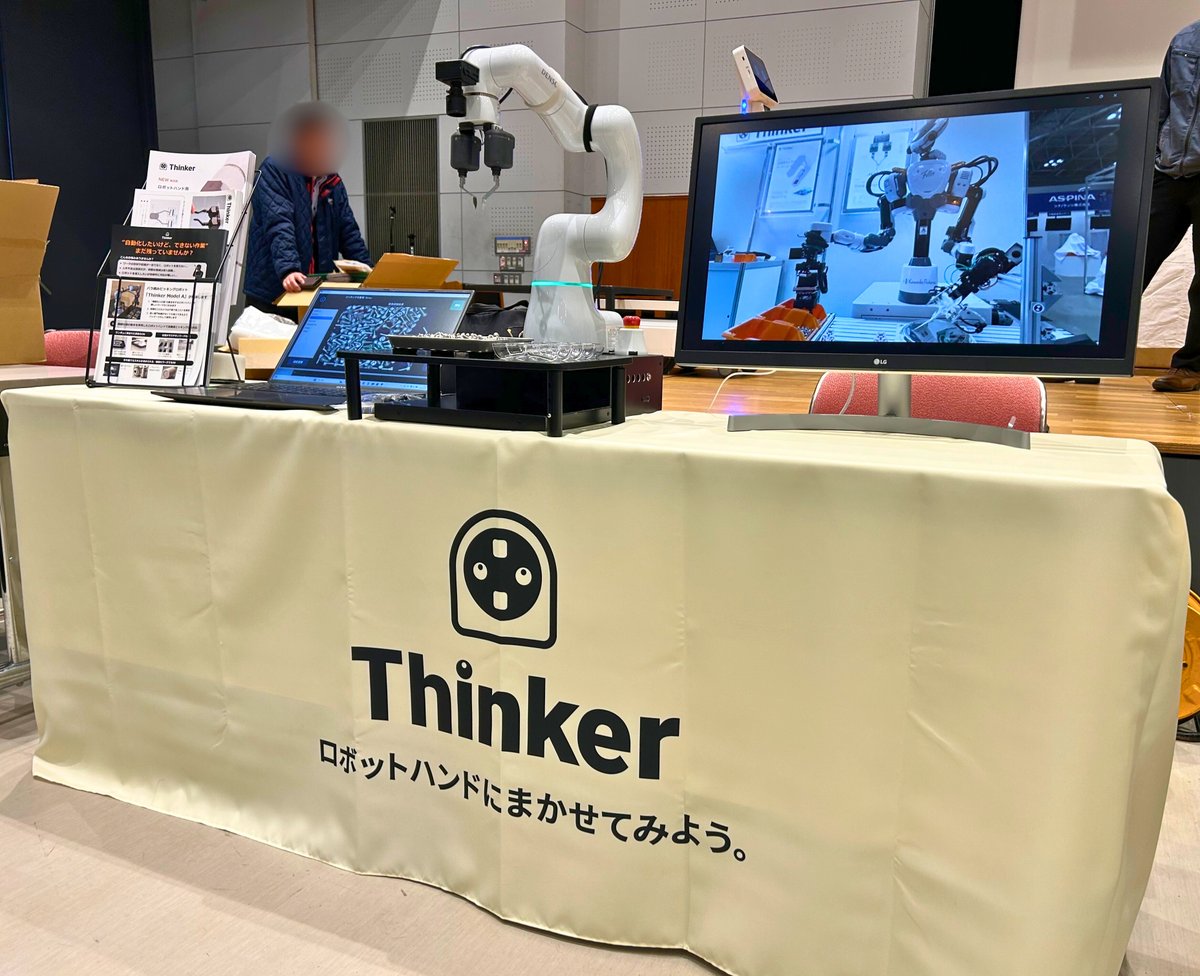 Thinker🤖器用なロボットハンド tweet media