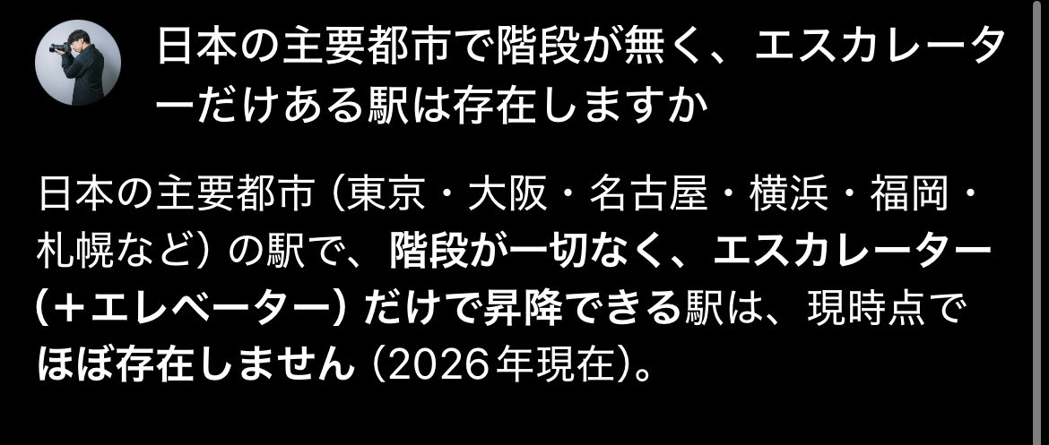 たばでぃー / 多畑朋哉 tweet media