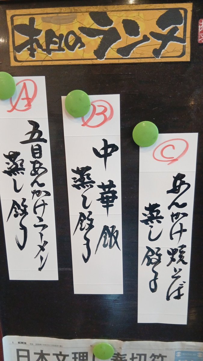 3月11日(水)
本日もよろしくお願いいたします。