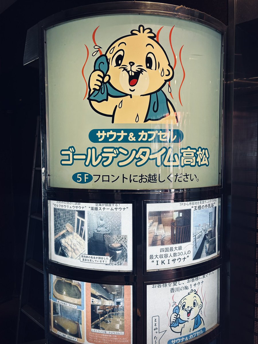 Vihtarian tweet media