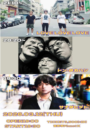 LOVE LOVE LOVE tweet media