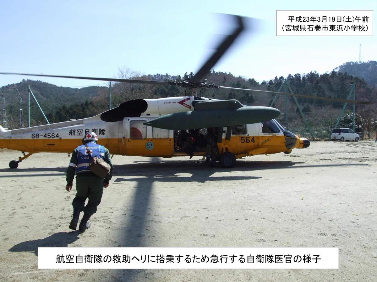 防衛省 航空自衛隊 on X: 