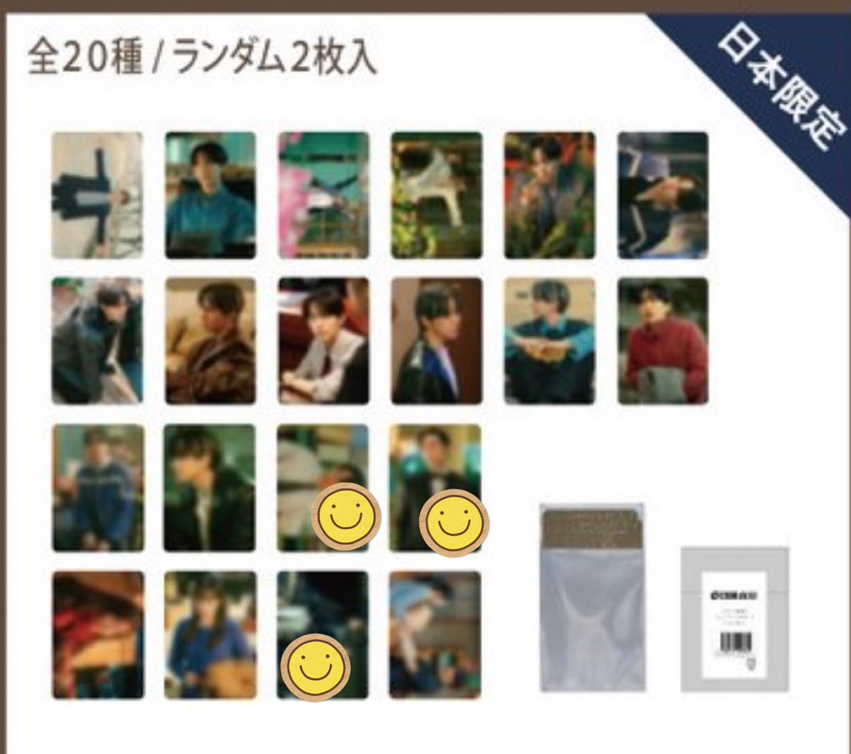 条件変わりましたので、再度🙏
【拡散希望】
〈テプン商事〉
ポップアップストアグッズ
ランダムトレカ交換
お願いします🙇‍♀️

【譲】画像①
【求】画像②😊マーク

条件合う方、
よろしくお願いします🙏🙇‍♀️

#이준호 #LeeJunho  
#ジュノ #李俊昊