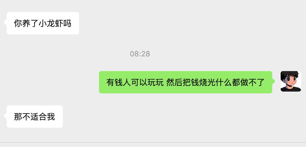 merlin🐧 tweet media