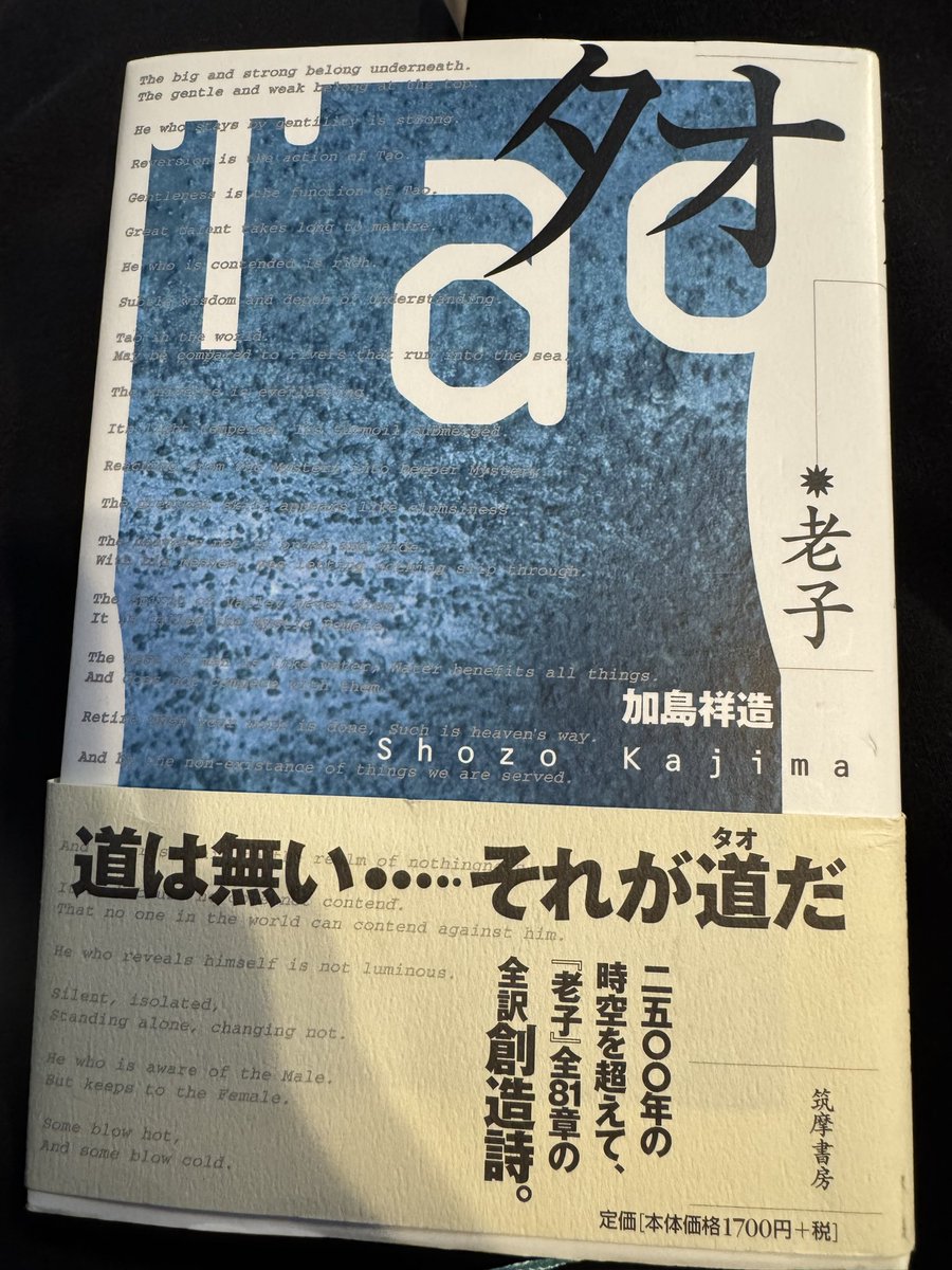 玄照｜適応障害ログ tweet media