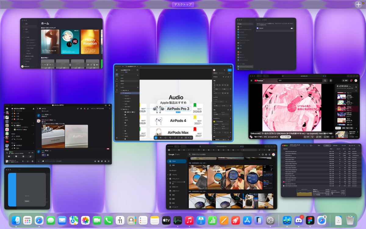 hamu_3nd's tweet photo. 「MacBook Neoはメモリが8GBしかない」
ってことで、Geekbenchを実行しながら、YouTube再生、Safariを20タブ開いて、Figmaで作業しつつ、Discord通話してみたけど、ほぼ問題なし

開いていたウィンドウの数はこのくらい
結論、8GBでもなんとかなる https://t.co/4IpiI96QNS
