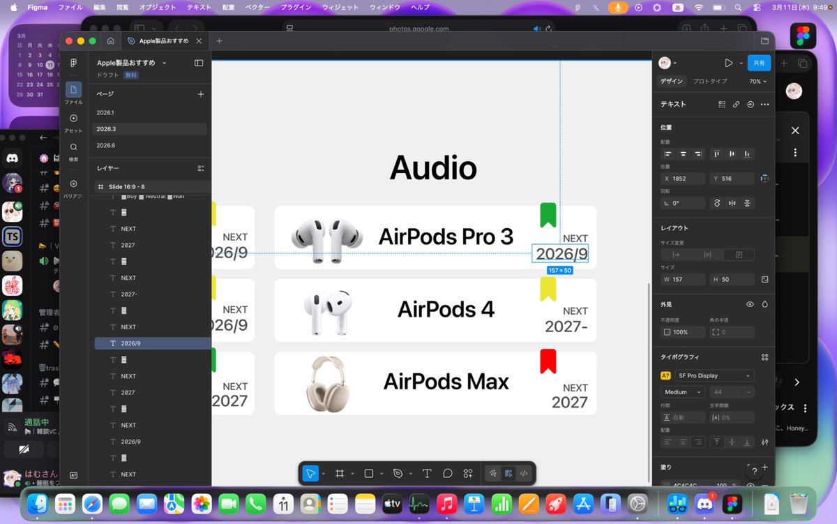 hamu_3nd's tweet photo. 「MacBook Neoはメモリが8GBしかない」
ってことで、Geekbenchを実行しながら、YouTube再生、Safariを20タブ開いて、Figmaで作業しつつ、Discord通話してみたけど、ほぼ問題なし

開いていたウィンドウの数はこのくらい
結論、8GBでもなんとかなる https://t.co/4IpiI96QNS