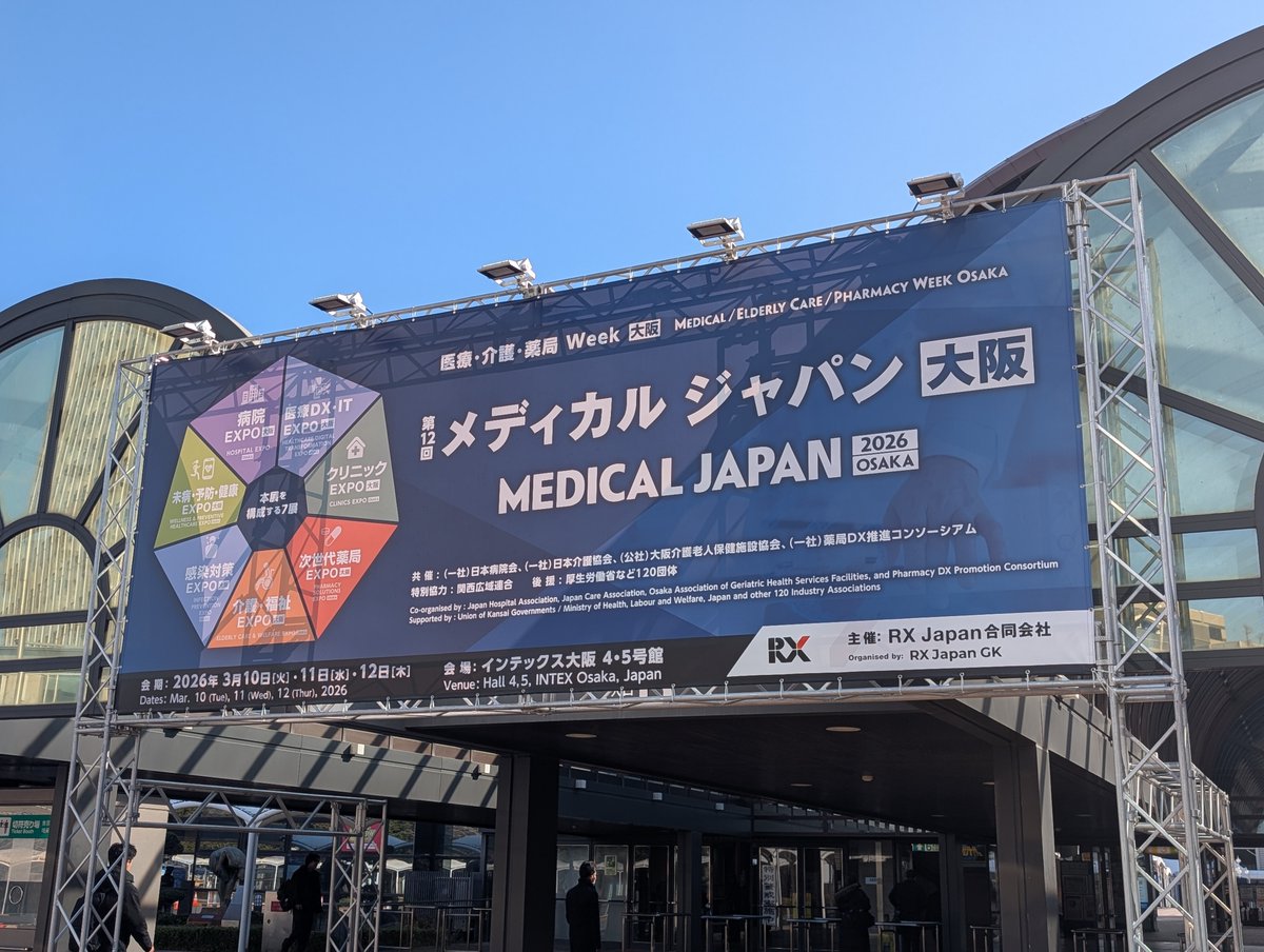 conobell's tweet photo. 昨日からインテックス大阪で開催されている「メディカルジャパン大阪 -介護・福祉EXPO-」にて弊社「コノベル」がブース出展しております。

初日から多くの方にご来場いただきまして
スタッフ一同感謝でいっぱいです。

本日も天気が良くお出かけ日和ですので、
お近くの方はご来場お待ちしてます！ https://t.co/0BRigcBFTj