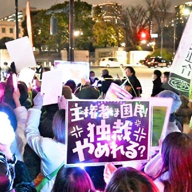 田村智子 tweet media