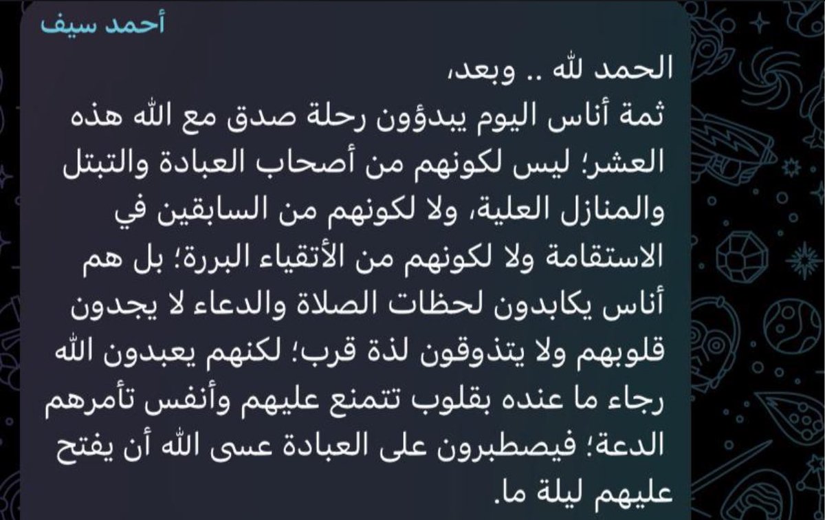 ريم (@rimhossam_) on Twitter photo 