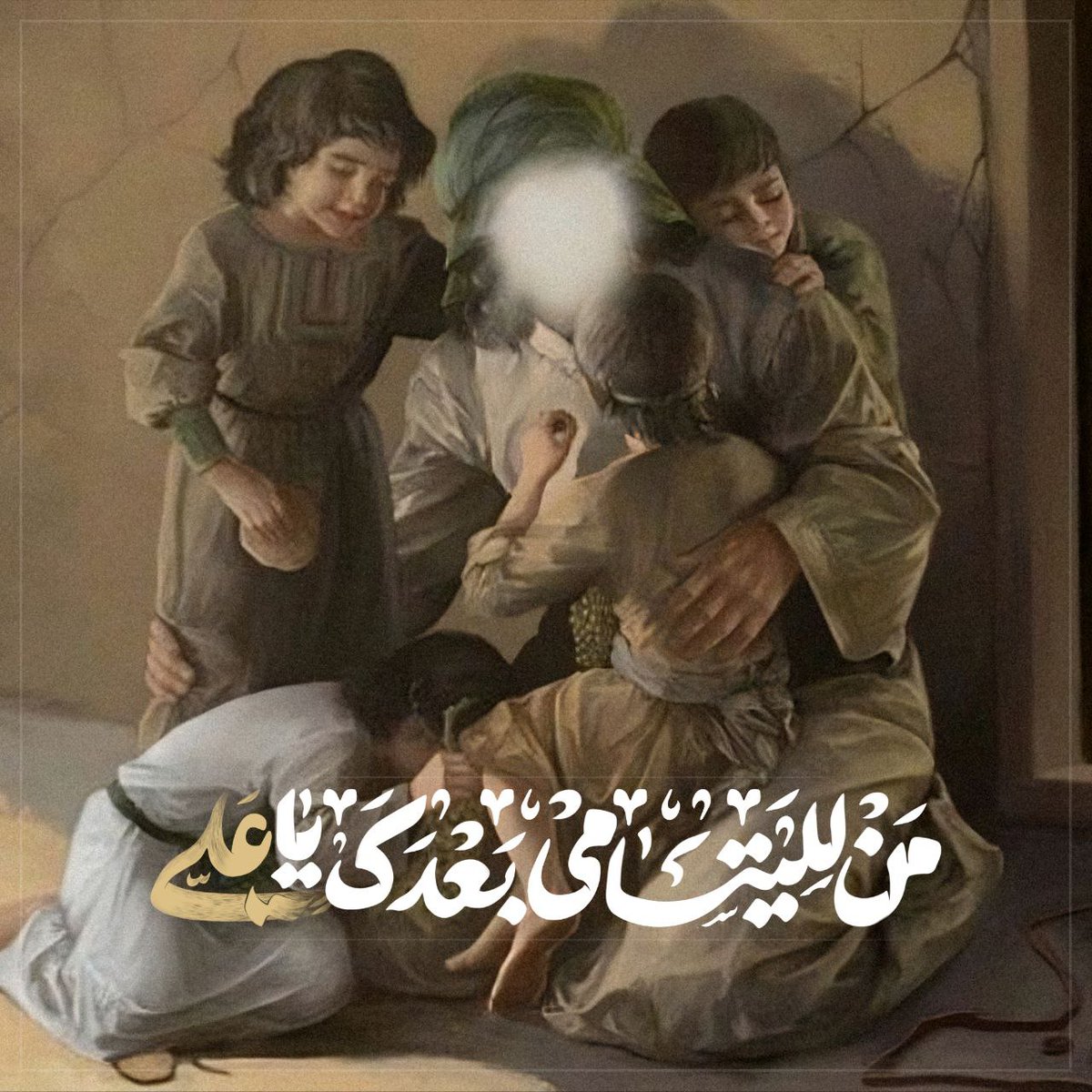 مَريم tweet media