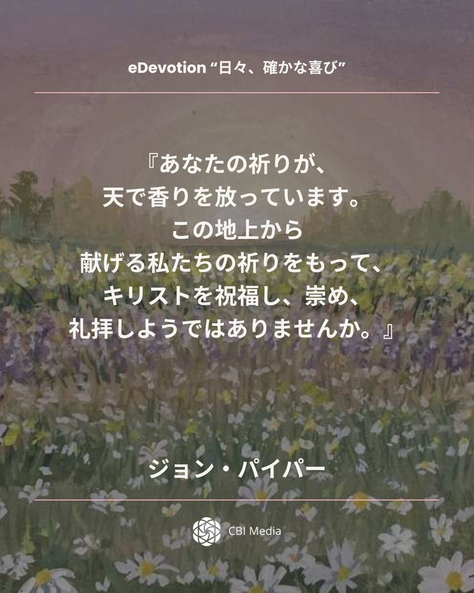 CBI (Christ Bible Institute) tweet media