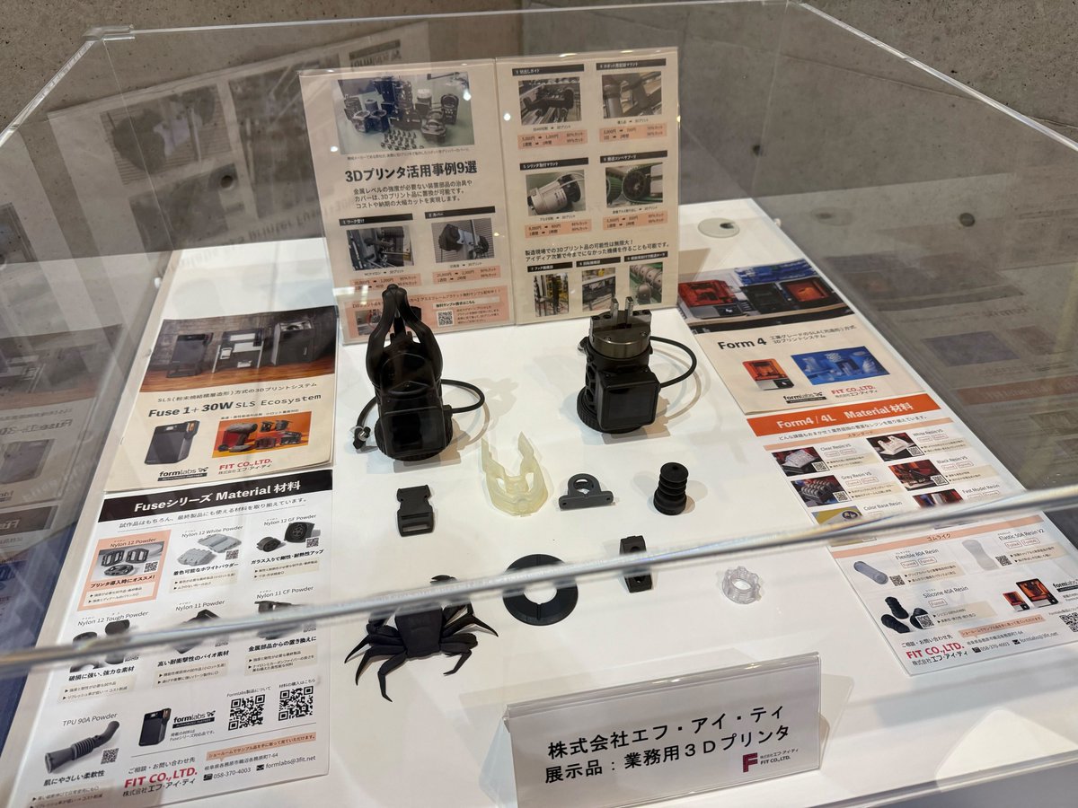 沼ちゃん/株式会社エフ・アイ・ティ【公式】/LINEスタンプ販売中！ tweet media