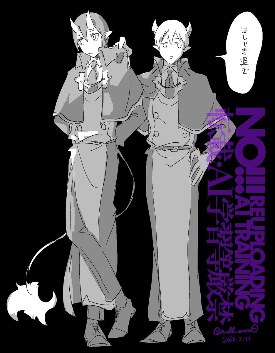 ♨️ (@null_area0) on Twitter photo 