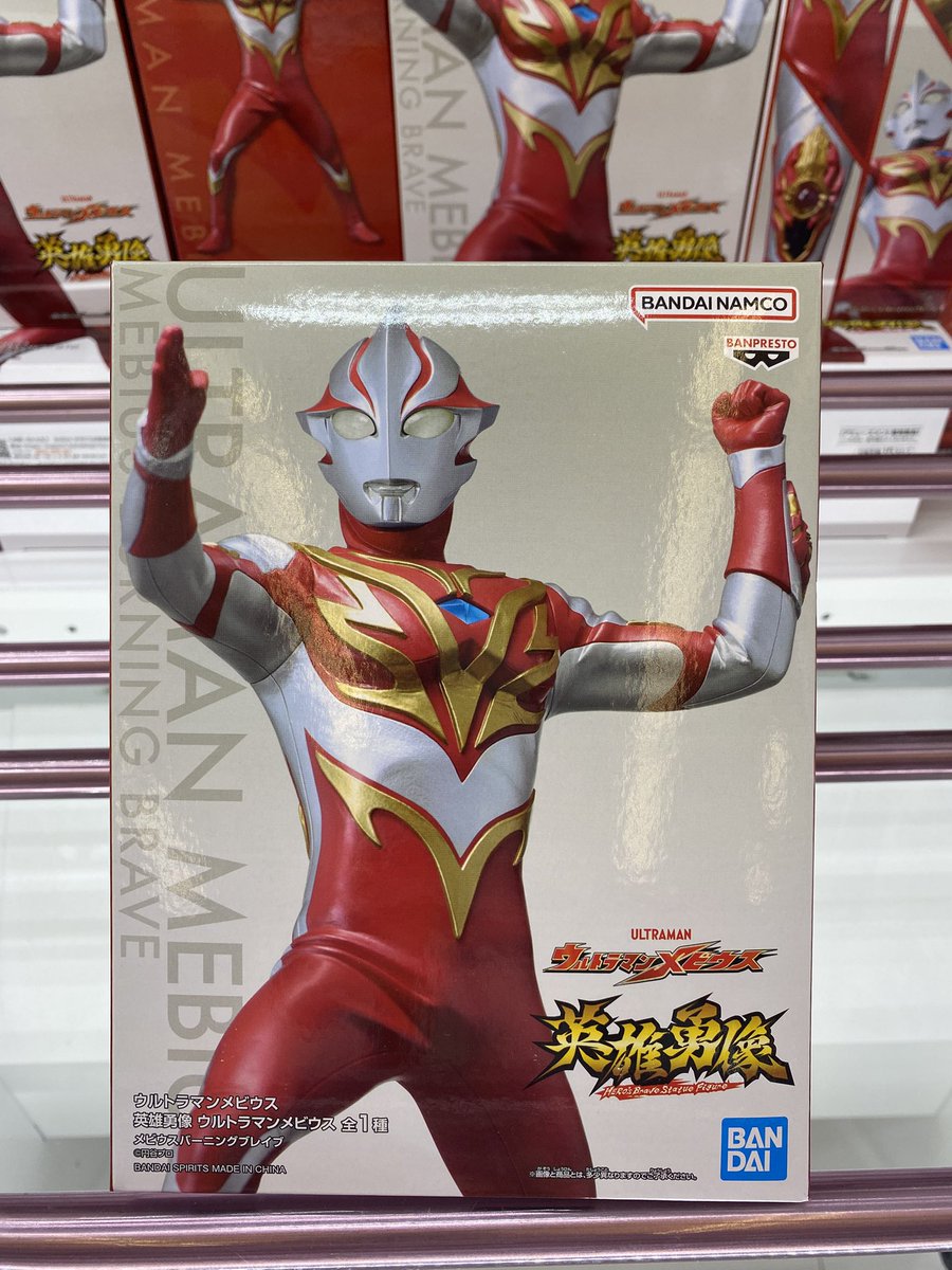 🔥新景品入荷情報🔥 #ウルトラマンメビウス 英雄勇像 ウルトラマン