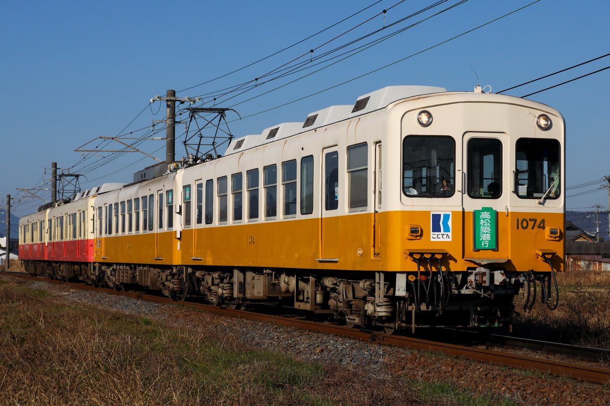 3/11
214K
1203-1204+1209-1210→
14K
1205-1206+1083-1084→
216K
1213-1214+1101-1102→
16K
1087-1088+1073-1074→

琴平線朝の4連