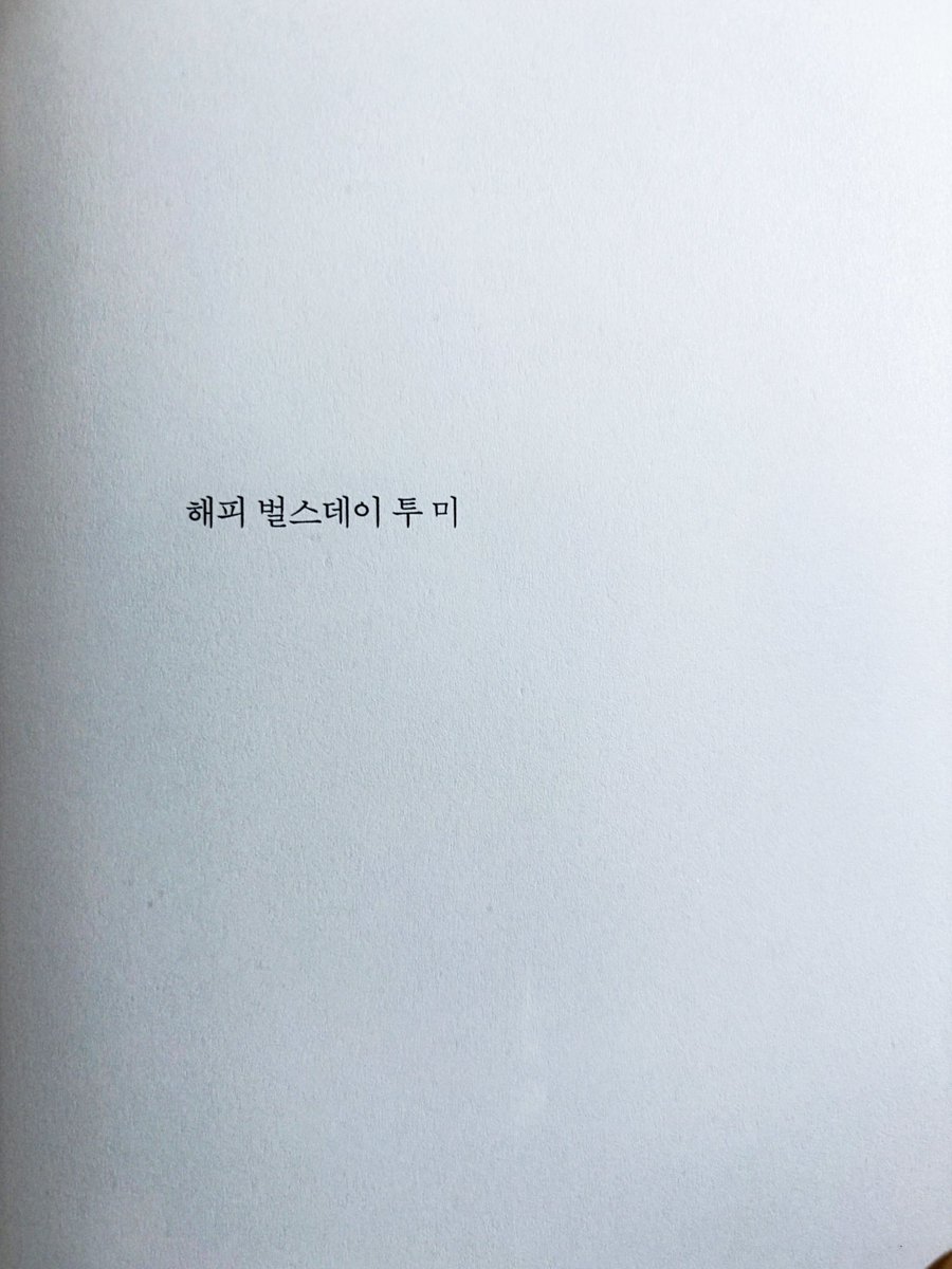 꽃희ㅋl tweet media