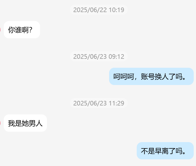 hypnobishop's tweet photo. 年前年後都比較忙，道一聲遲來的新年快樂。
祝新年身體健康，萬事順利。
以下是餘興節目，請欣賞。 https://t.co/bqUXO1sarE