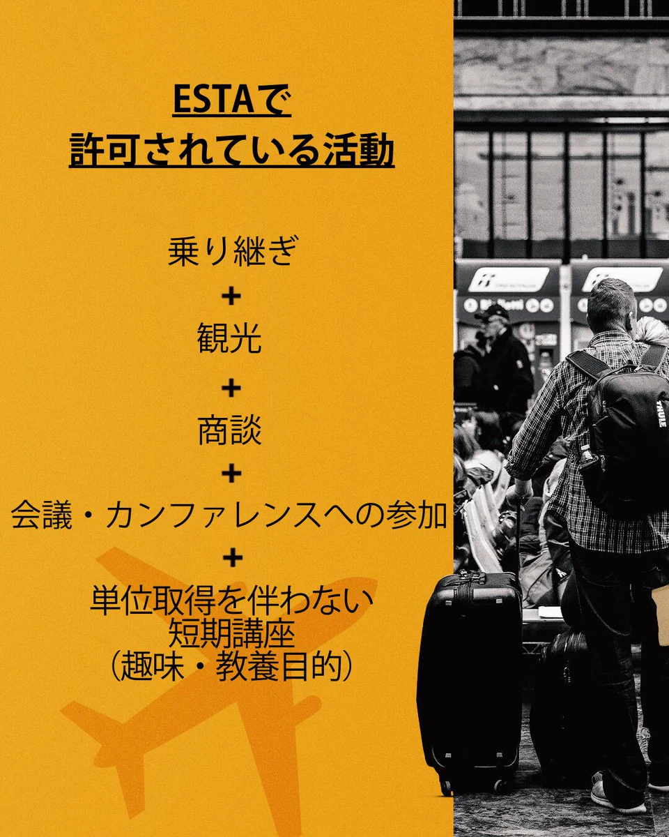 アメリカ大使館ビザ課 on X: 