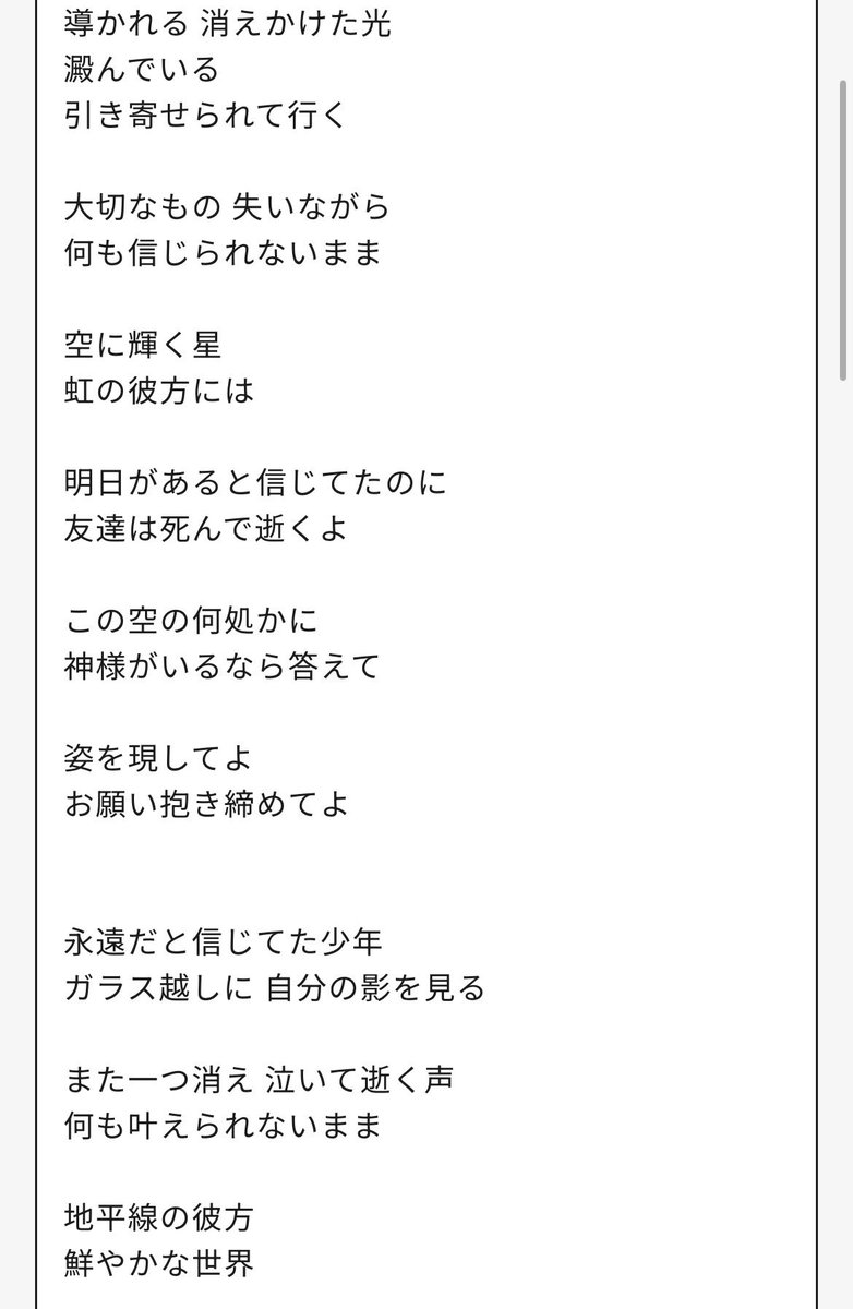 Maika3gou's tweet photo. 「私は魂を売った」 - ケイティ・ペリー  
「私はルシファーに誓う」 - レディー・ガガ  
「私は悪魔崇拝者だ」 - リアーナ

日本でも同じようなこと言ってる人がいたな🤔#悪魔に魂を売った少年の話をしよう 
この #ZAZEL て歌手を知らなかったんだけど、このレベルでも悪魔と契約してるんなら、Gacktとかhydeとかは相当な数の人を◯してるんじゃね⁉️👿🩸