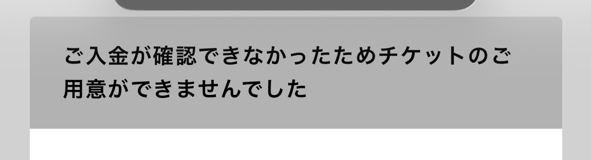 chimu99b's tweet photo. 本当いい加減にして😇
札幌来てくれるって言うのに会えないのは自分の大失態すぎる https://t.co/WiFB9rqaXm