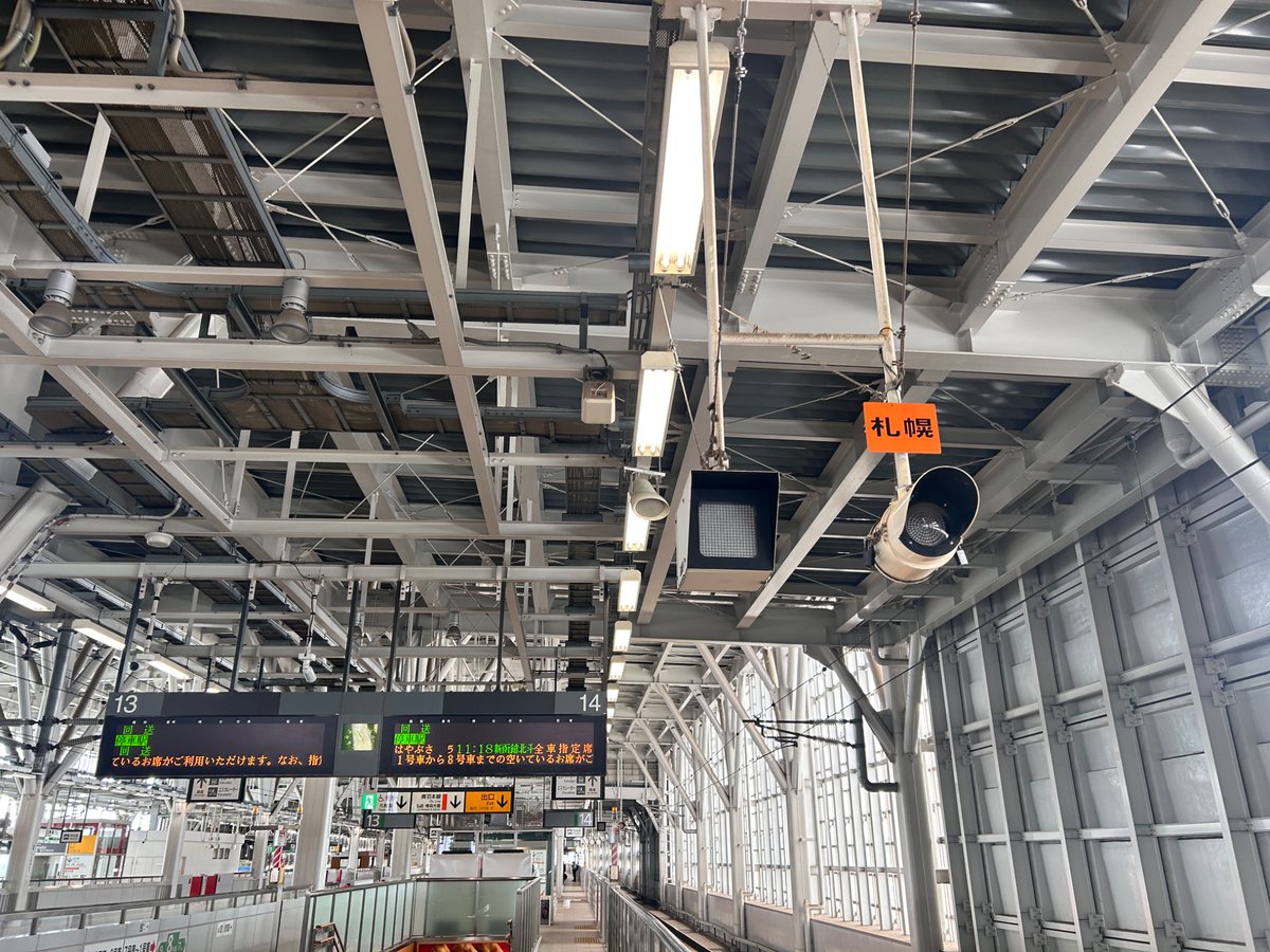 新青森駅着。 はやぶさ1号、7分遅れだったのが2分遅れにまで挽回しま
