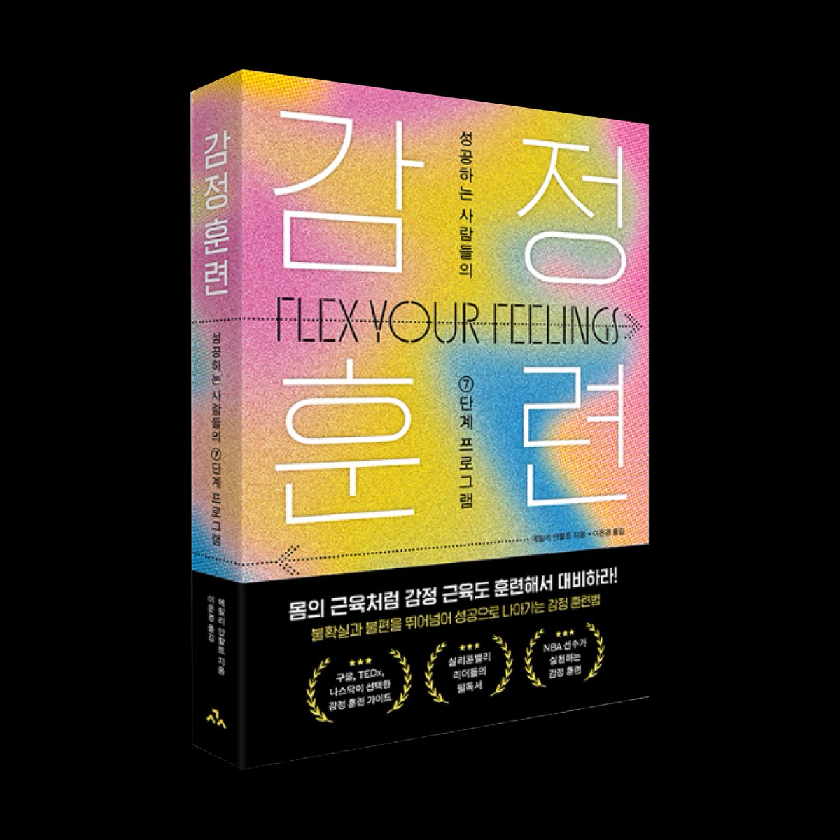 책 서평단 알림 tweet media