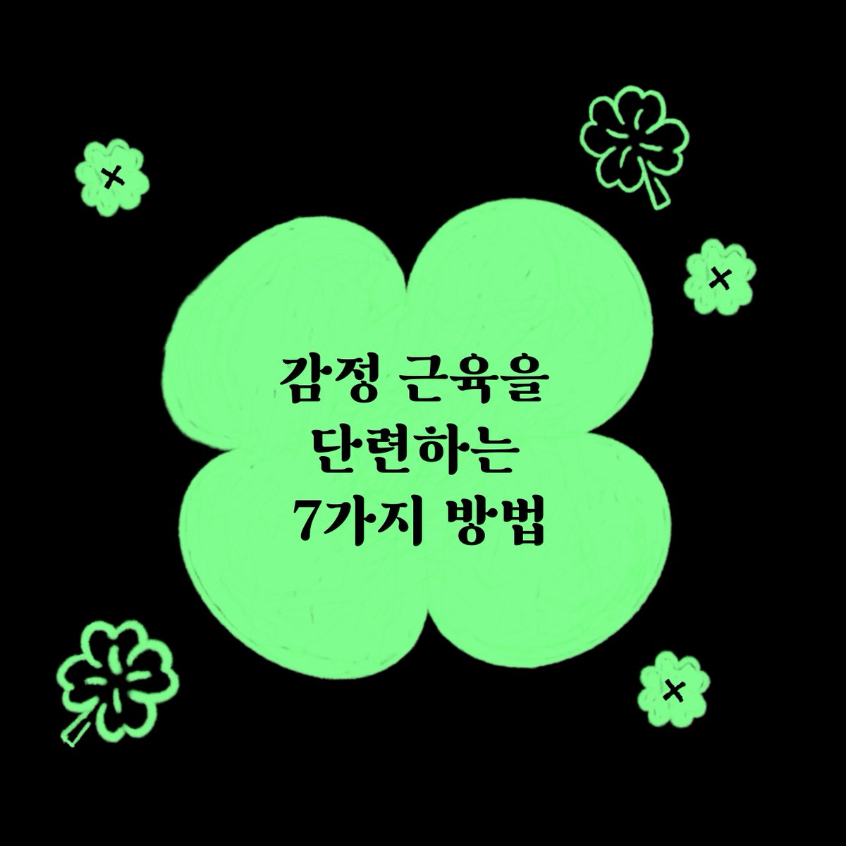 책 서평단 알림 tweet media