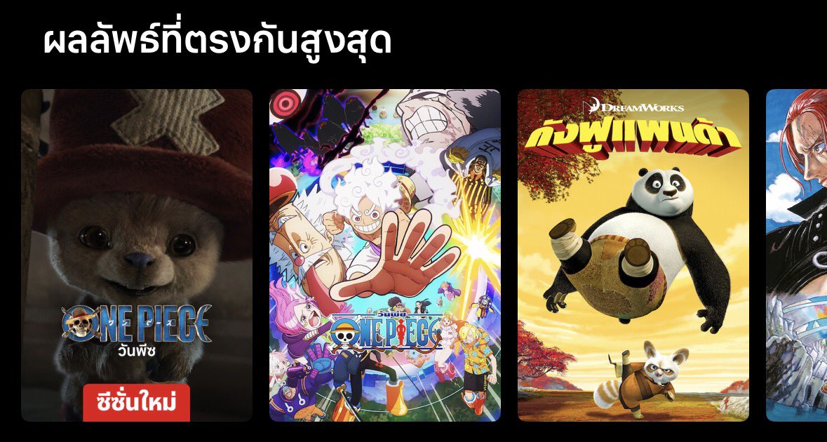 🧤โปรเดือน3 Netflix+4k  พร้อมส่ง 🐕‍🦺

യ 3O Day รี+ฟอล 8O.- จอส่วนตัว

     〰️ รายปี 690.- ดูทีวี+ทุกอุปกรณ์

🪄แอคไทย จอไม่ชน ดูแลตลอดการใช้งาน 
🩰คลิกลิ้งค์นี่  lin.ee/muRxshZ 

 #เน็ตฟลิกซ์ราคาถูก #เน็ตฟิกราคาถูก #หารnetflix #เน็ตฟลิกซ์พร้อมส่ง #netflixราคาถูก /11