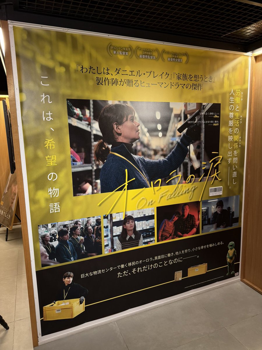 akky813's tweet photo. 久々の新宿武蔵野館でこれから「オーロラの涙」を観ます😀 #オーロラの涙 #onfalling #新宿武蔵野館 #お一人様 #映画鑑賞 #新宿 #映画大好き https://t.co/EI2b3aNHZY