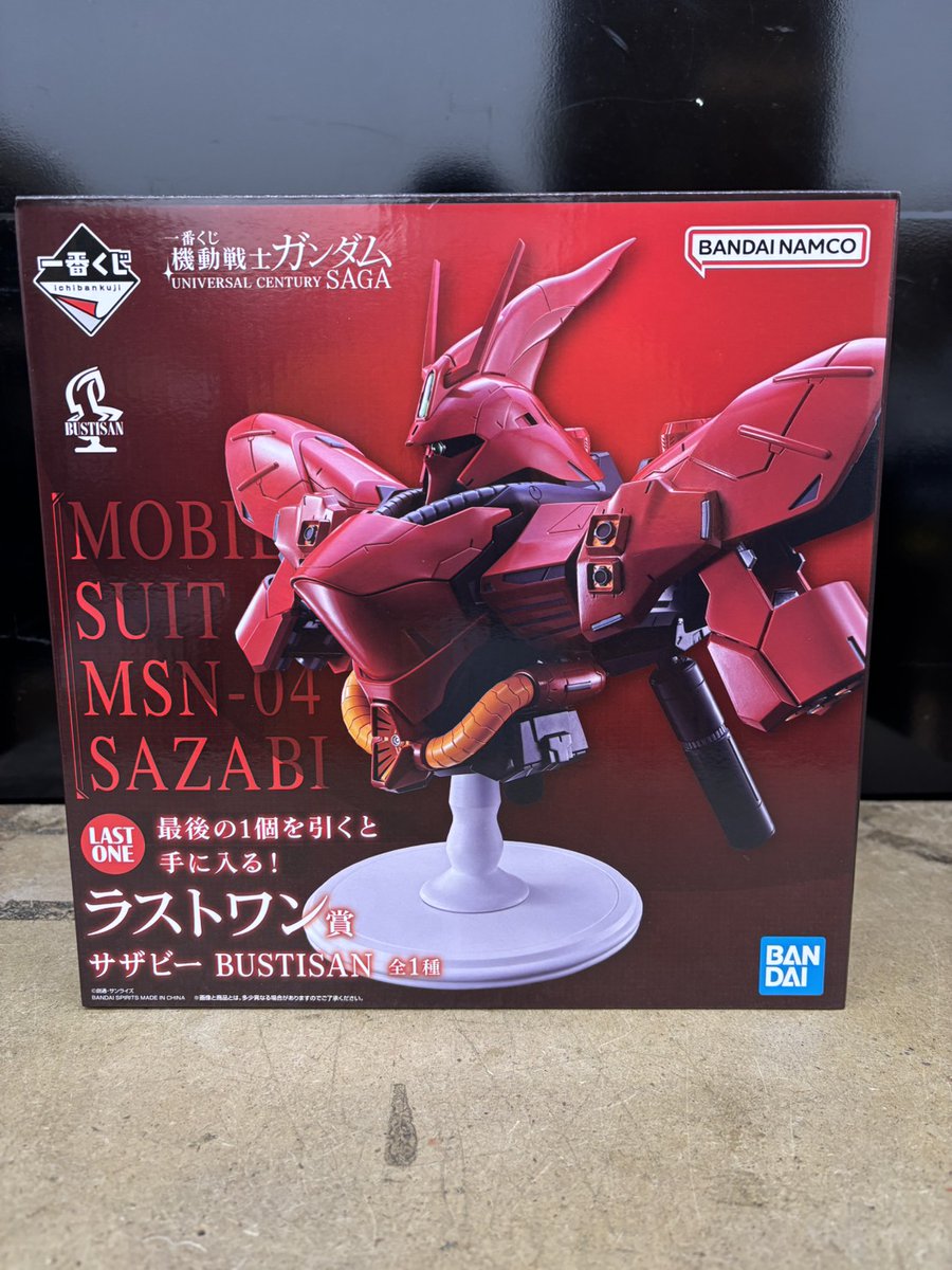 一番くじ 機動戦士ガンダム ラストワン賞 A賞 サザビー νガンダム 2点