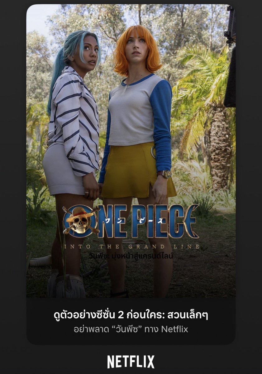 🧤โปรเดือน3 Netflix+4k  พร้อมส่ง 🐕‍🦺

യ 3O Day รี+ฟอล 8O.- จอส่วนตัว

     〰️ รายปี 690.- ดูทีวี+ทุกอุปกรณ์

🪄แอคไทย จอไม่ชน ดูแลตลอดการใช้งาน 
🩰คลิกลิ้งค์นี่  lin.ee/muRxshZ 

 #เน็ตฟลิกซ์ราคาถูก #เน็ตฟิกราคาถูก #หารnetflix #เน็ตฟลิกซ์พร้อมส่ง #netflixราคาถูก /11