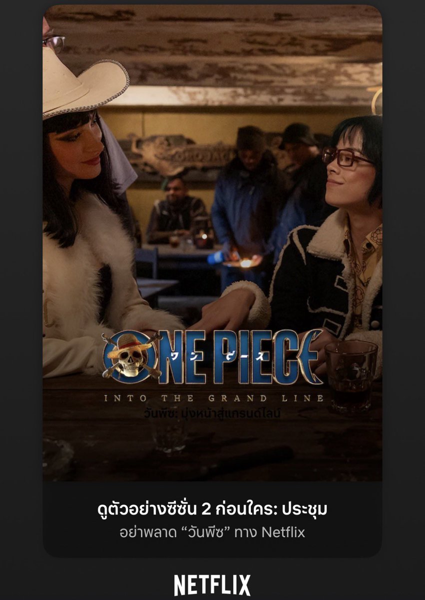 🧤โปรเดือน3 Netflix+4k  พร้อมส่ง 🐕‍🦺

യ 3O Day รี+ฟอล 8O.- จอส่วนตัว

     〰️ รายปี 690.- ดูทีวี+ทุกอุปกรณ์

🪄แอคไทย จอไม่ชน ดูแลตลอดการใช้งาน 
🩰คลิกลิ้งค์นี่  lin.ee/muRxshZ 

 #เน็ตฟลิกซ์ราคาถูก #เน็ตฟิกราคาถูก #หารnetflix #เน็ตฟลิกซ์พร้อมส่ง #netflixราคาถูก /11