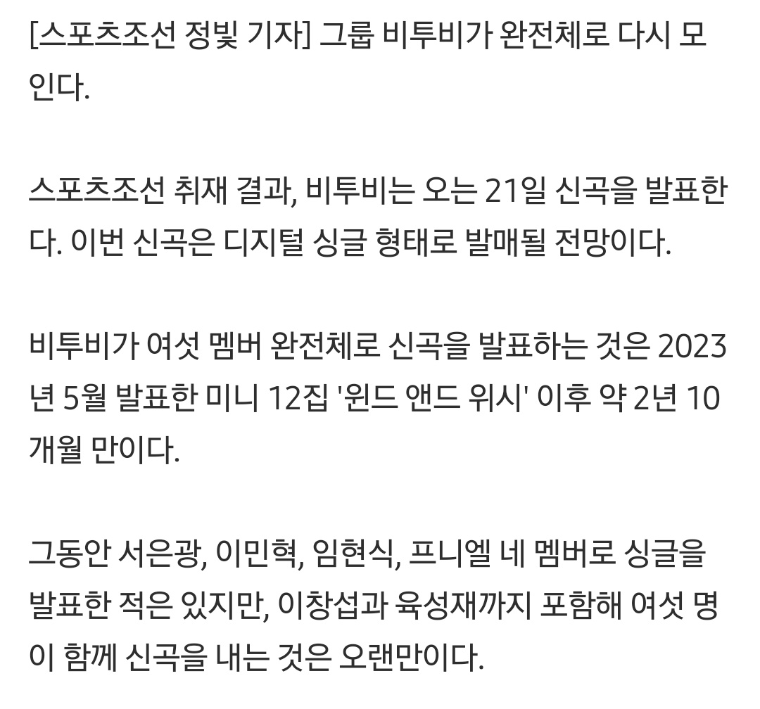 무지개빛 미소🧚🏻♀️💙 tweet media