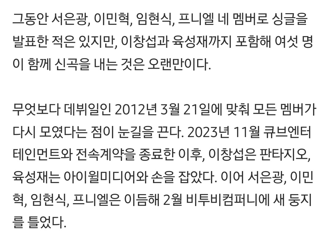 무지개빛 미소🧚🏻♀️💙 tweet media
