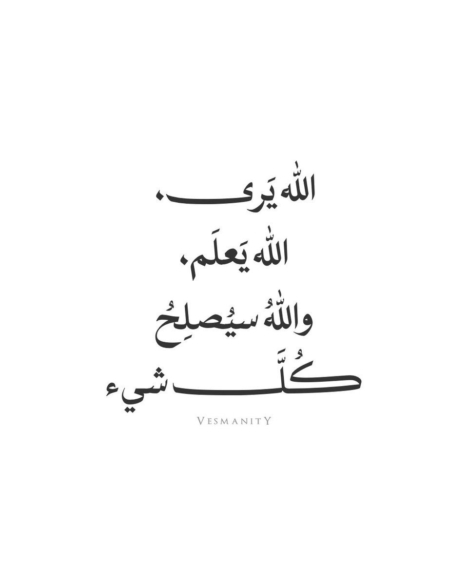 𝐕𝐄𝐒𝐌𝐀𝐍𝐈𝐓𝐘 | اقتباسات (@vesmanity) on Twitter photo 