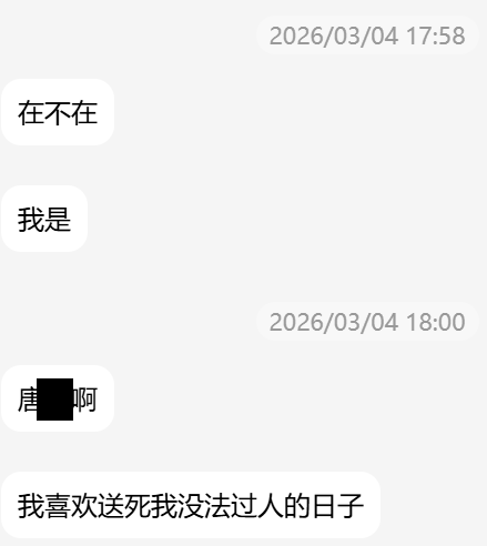 hypnobishop's tweet photo. 年前年後都比較忙，道一聲遲來的新年快樂。
祝新年身體健康，萬事順利。
以下是餘興節目，請欣賞。 https://t.co/bqUXO1sarE