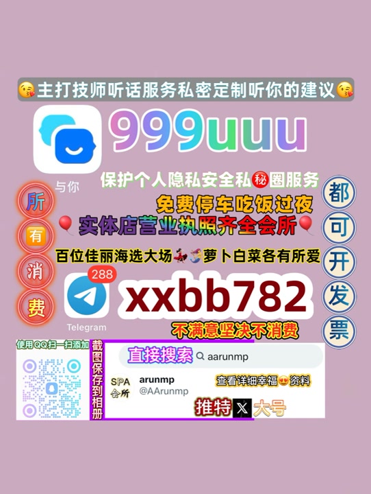 a92055381's tweet photo. 武汉丝足
🈹😐🚿 https://t.co/EzoV2unSI6