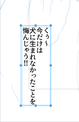 まだ大丈夫だ。おれは正気だ。 
