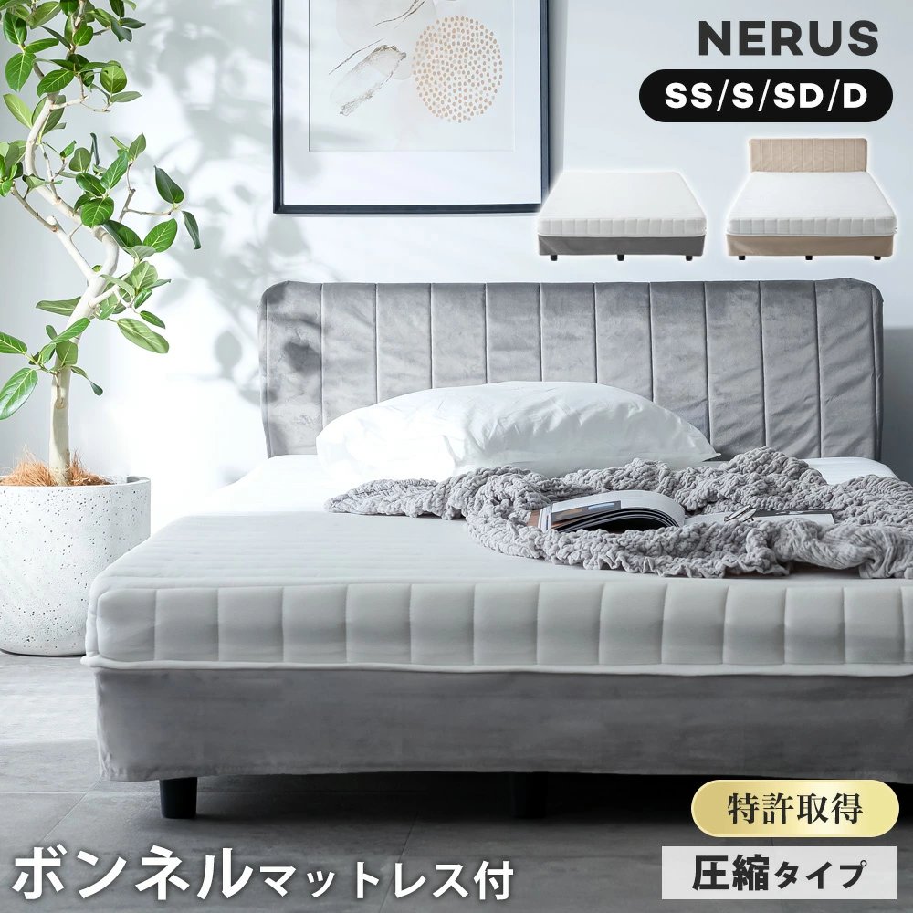 【送料無料】ベッド ベッドフレーム マットレス付き シングル セミダブル ダブル セミシングル 宮付き 宮無し すのこベッド すのこ 通気性抜群 ボンネルコイル マットレス付き 極厚11cm マットレスセット おしゃれ 高級感 ラグジュアリー 一人暮らし 新生活 NERUS

楽天➡️a.r10.to/hYEu7N