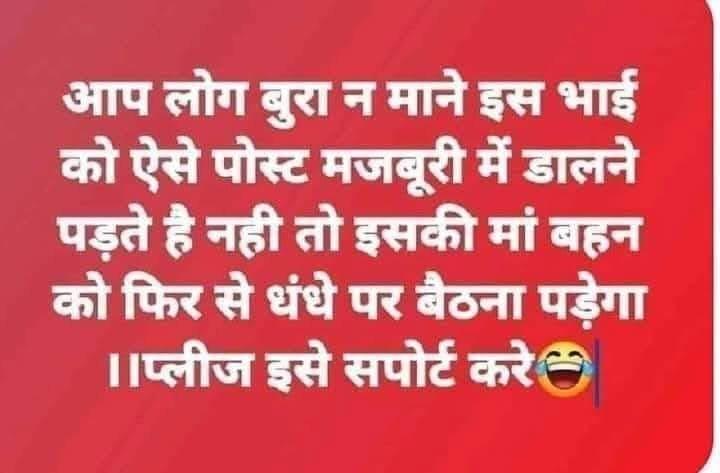 <a href="/CommonBS786OM/">BITTU SHARMA- ‏بٹو شرما</a>