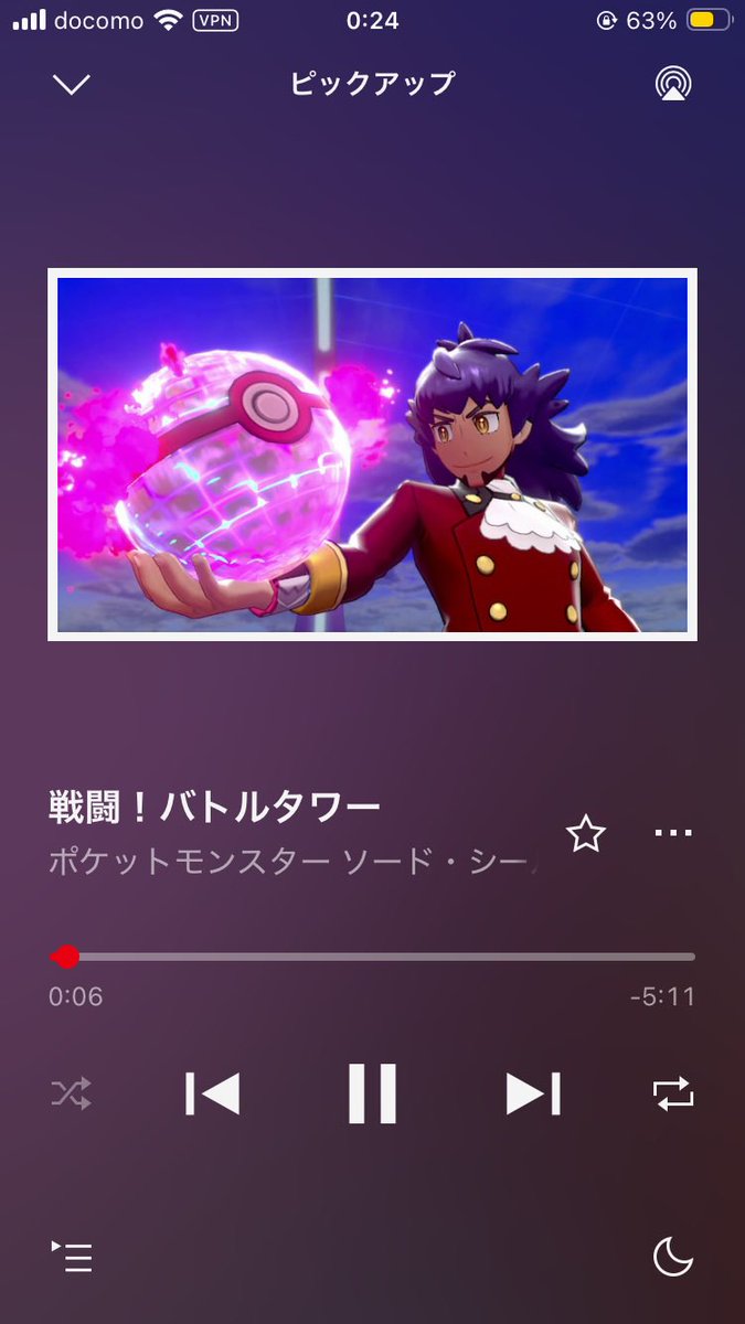 バイト前の剣盾補給ヨシ👉‼️