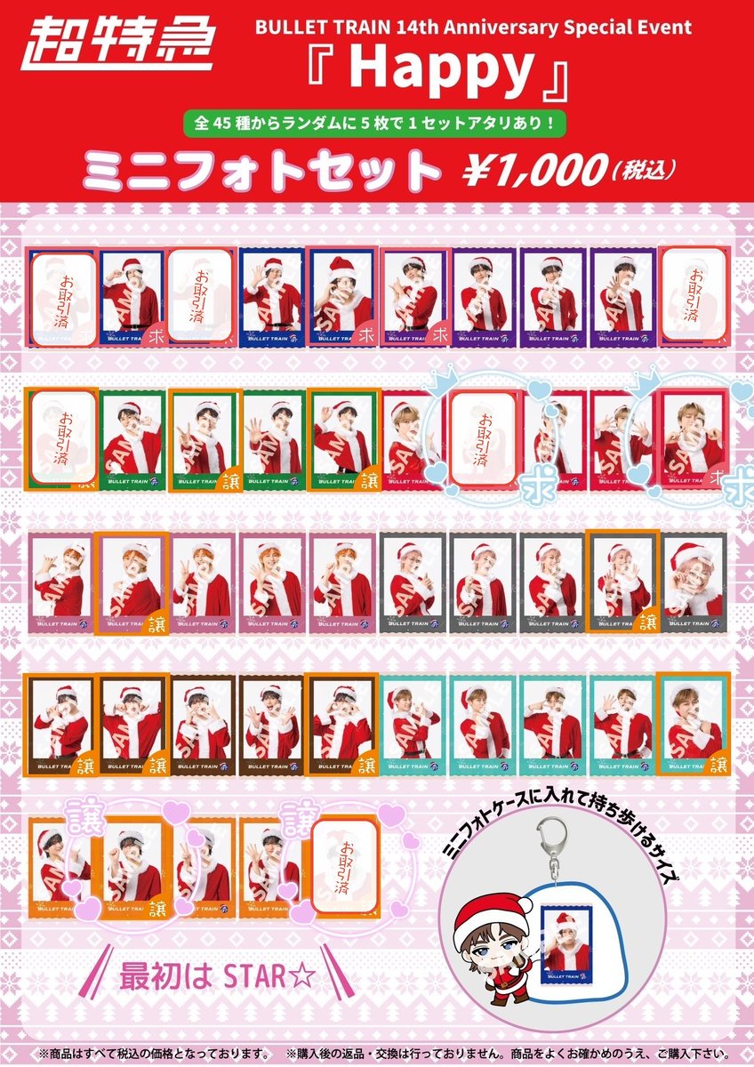 めいちゃーん＠膝裏神社で参拝 tweet media