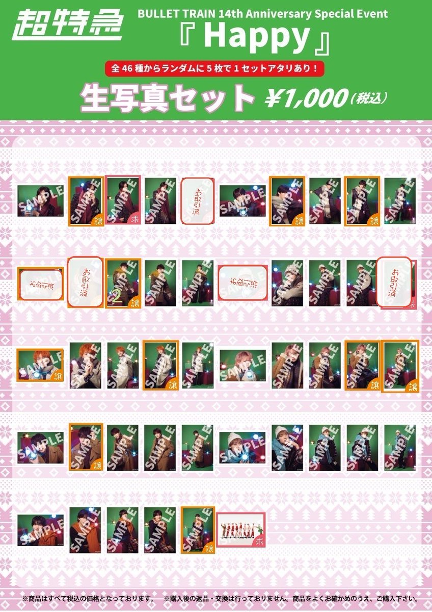 めいちゃーん＠膝裏神社で参拝 tweet media