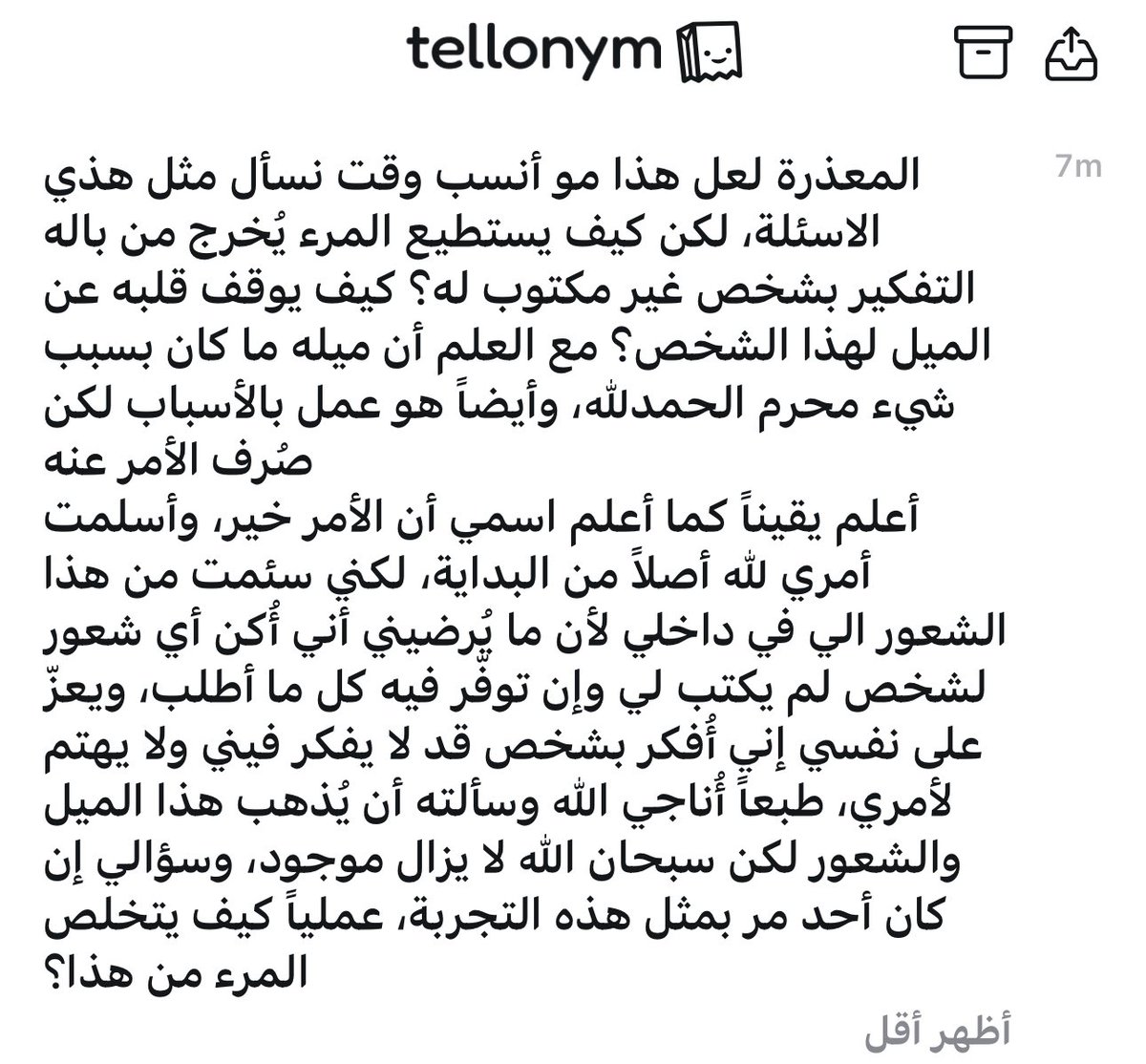 hamadO_9's tweet photo. اللي عنده نصيحة يتفضّل https://t.co/rE99YFjDJF