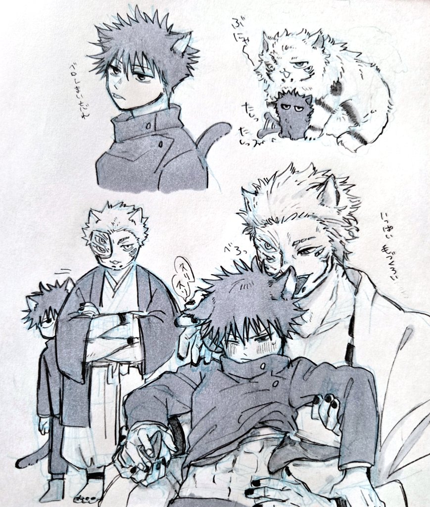 ハッピー宿伏ﾈｺﾁｬﾝ