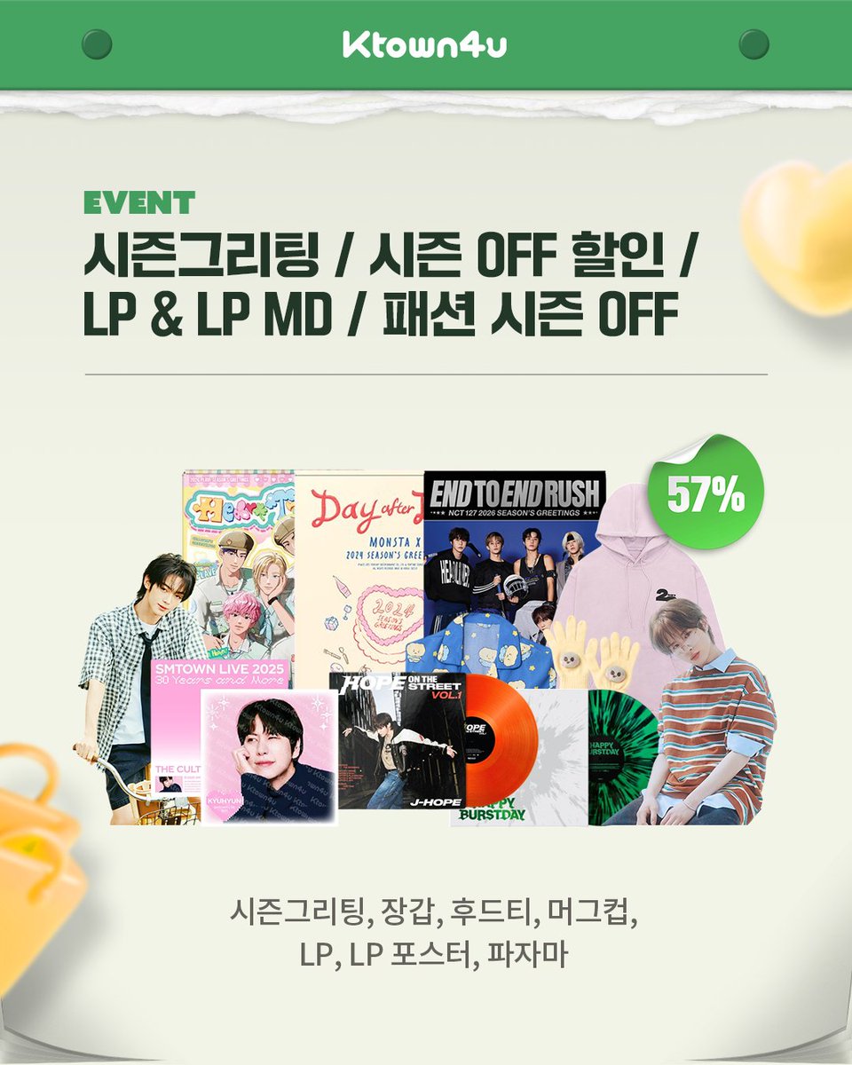 Ktown4u_kr's tweet image. Ktown4u 7 Deal #52 OPEN
시즌 끝나기 전에 득템할 기회✨
👉 최대 60% 시즌 OFF 클리어런스

시즌그리팅
시즌 OFF 할인
LP / LP MD
패션 시즌 OFF

단 7일간 만나는 특가 !
📅2026.03.01 ~ 2026.03.17 (KST)​
tinyurl.com/3v6e46ht

#SeasonOffSale
#시즌그리팅 #LP #패션 #후드티 #장갑
#라이즈