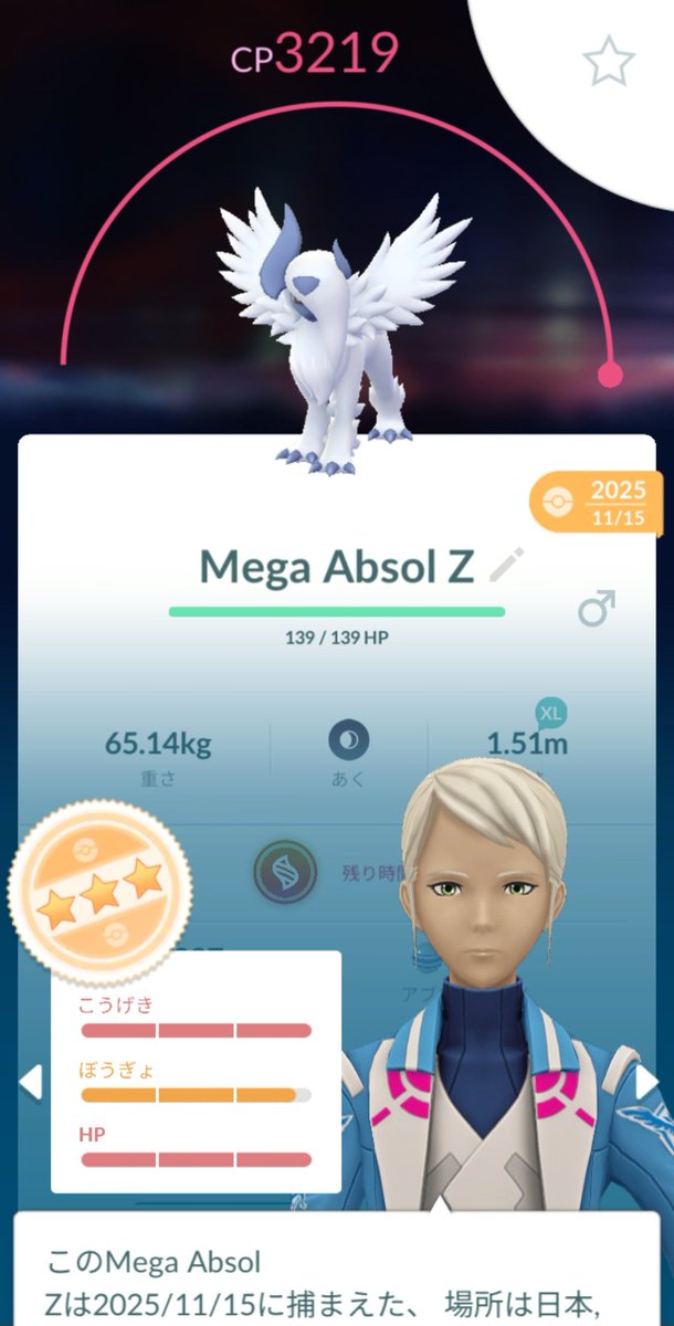 afuramazuda5's tweet photo. #ポケモンGO
アブソル(ニックネームなし)をメガシンカしたら↓もう実装ですか？誰か試して欲しい https://t.co/ppwsjOxH2g