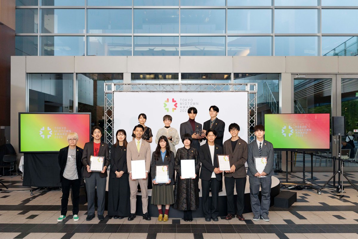TOKYO MIDTOWN AWARD（東京ミッドタウン） tweet media