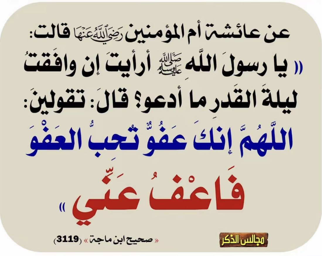 AlmutairiAbd's tweet photo. https://t.co/Rf3W2bK2Wb